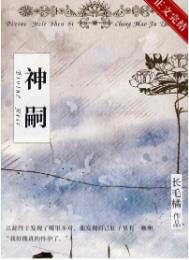 特种教师
