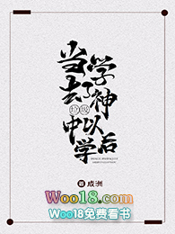 仙山