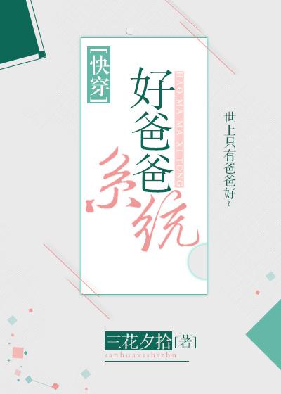 �ðְ�ϵͳ[�촩]