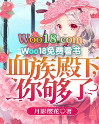 Ѫ����£��㹻�ˣ�