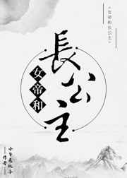Ů�ۺͳ�����