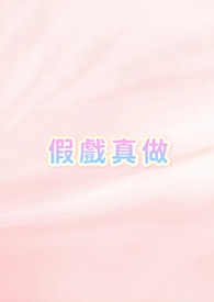 温柔的sm我吧