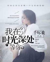 如何让男人张开腿(H)(全)