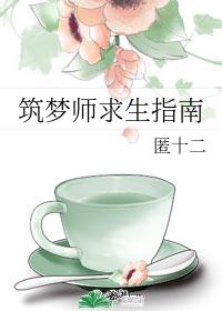 ����ʦ����ָ��