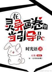 �����컭���ﵱ����NPC[����]