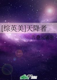 [��Ӣ��]�콵��