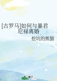 [������]����뱩����»���