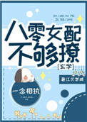 ����Ů�䲻����[��ѧ]