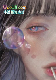 大妻晚成