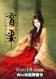 殿前欢:暴君请温柔