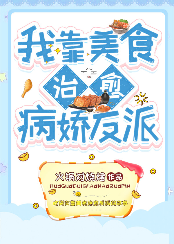 �ҿ���ʳ������������