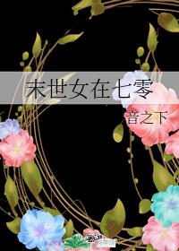 ĩ��Ů������