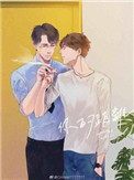 小色猫的性福人生