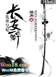 上校大人是流氓