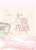 宠妻,婚然天成