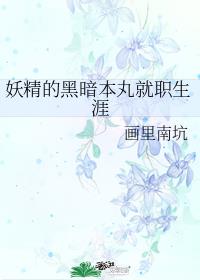 [��]�����ĺڰ������ְ����