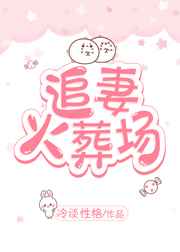 父慈子孝