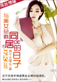 黑化男主来一批(高H 合集)