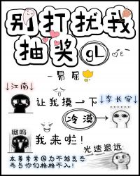 ������ҳ齱gl