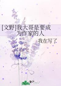 [��Ұ]�Ҵ����Ҫ��Ϊ���ҵ���