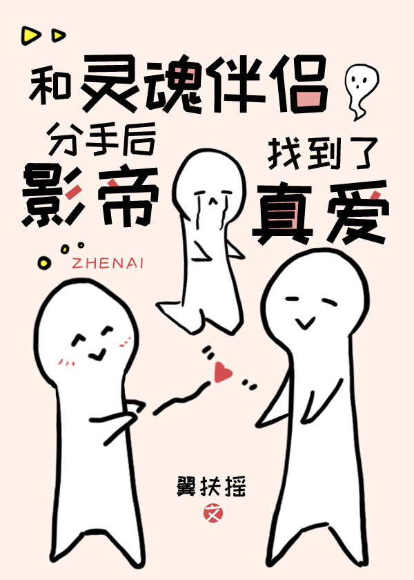 �������·��ֺ�Ӱ���ҵ����氮