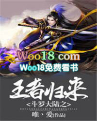 弃少归来