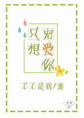 ֻ��谮��