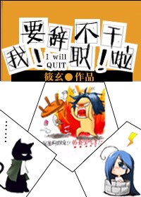��Ҫ��ְ������