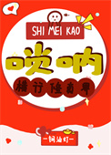 ʦ�ÿ����ź��������