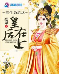 丧尸他后妈_御书屋