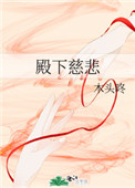 诱妻记_御书屋