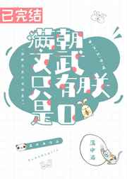 七等分的未来