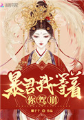 七X