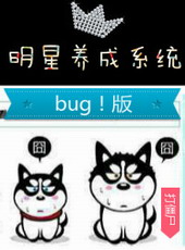 ��������ϵͳbug��