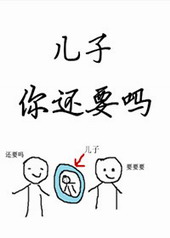�����㻹Ҫ��