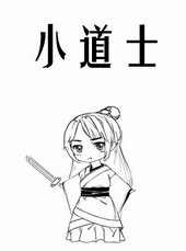 С��ʿ