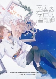 城里侄女和乡下叔叔_御宅屋