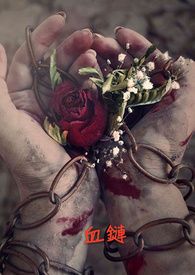【快穿】哥哥大人嫁我_御宅屋