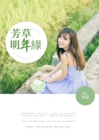上流社会(都市权斗)