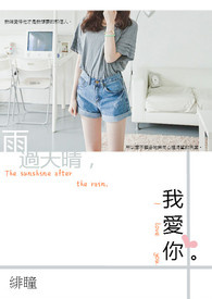 我家哥哥宠妹如命_高h