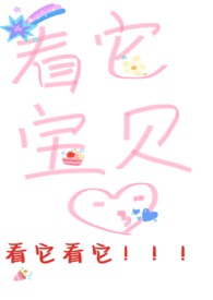 随身一个迷雾世界