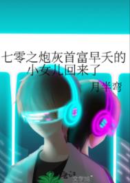 横明