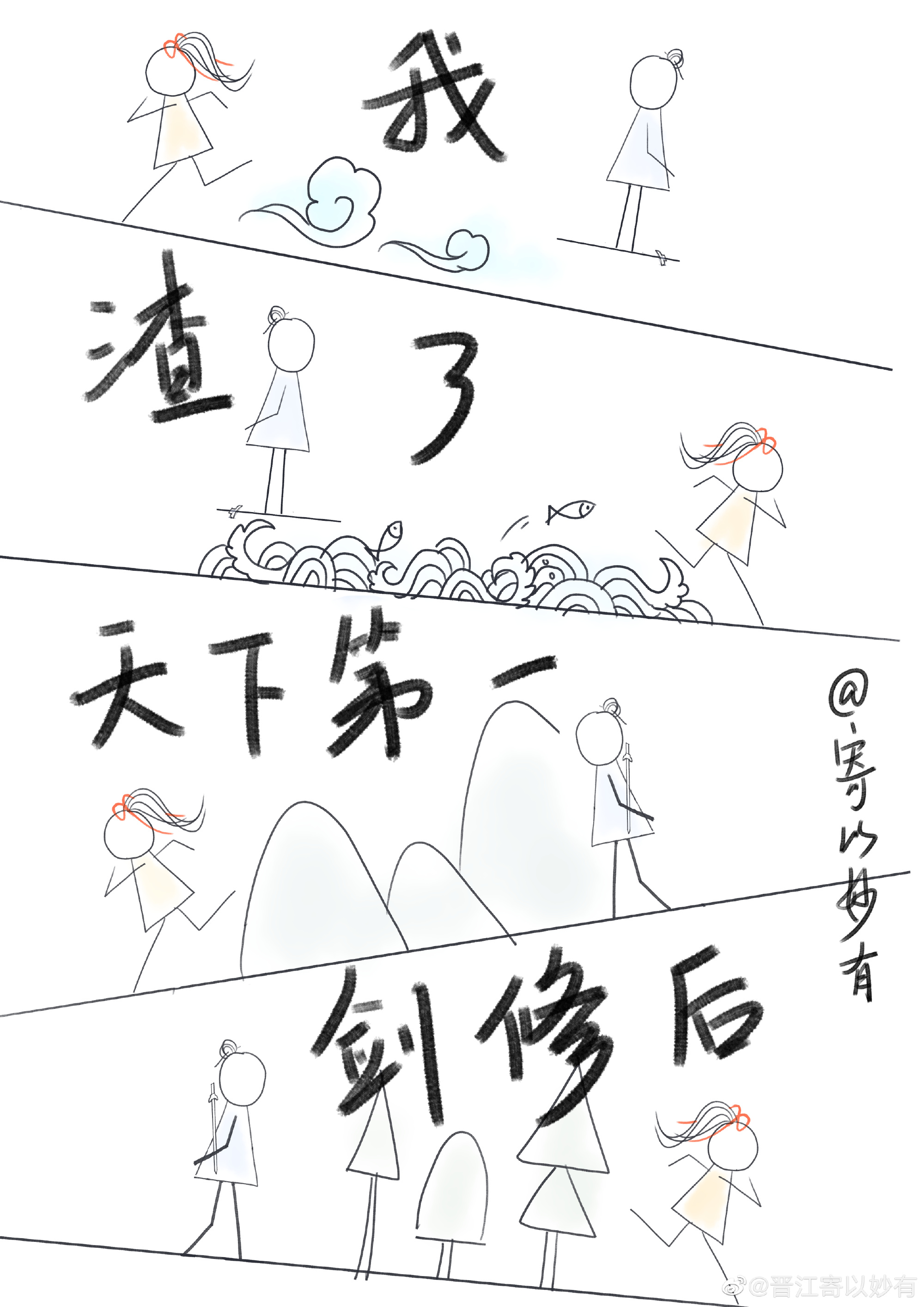 ���������µ�һ���޺�