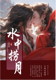 都市绝品仙医
