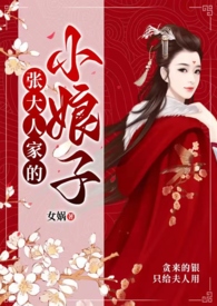 �Ŵ��˼ҵ�С����