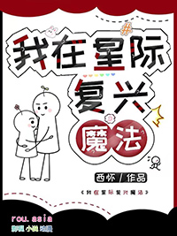 美女总裁的超级高手