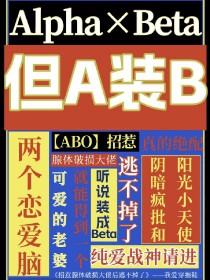 道界天下