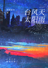 极品小神医