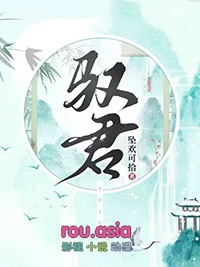农女福妃名动天下