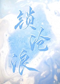 万界轮回之旅